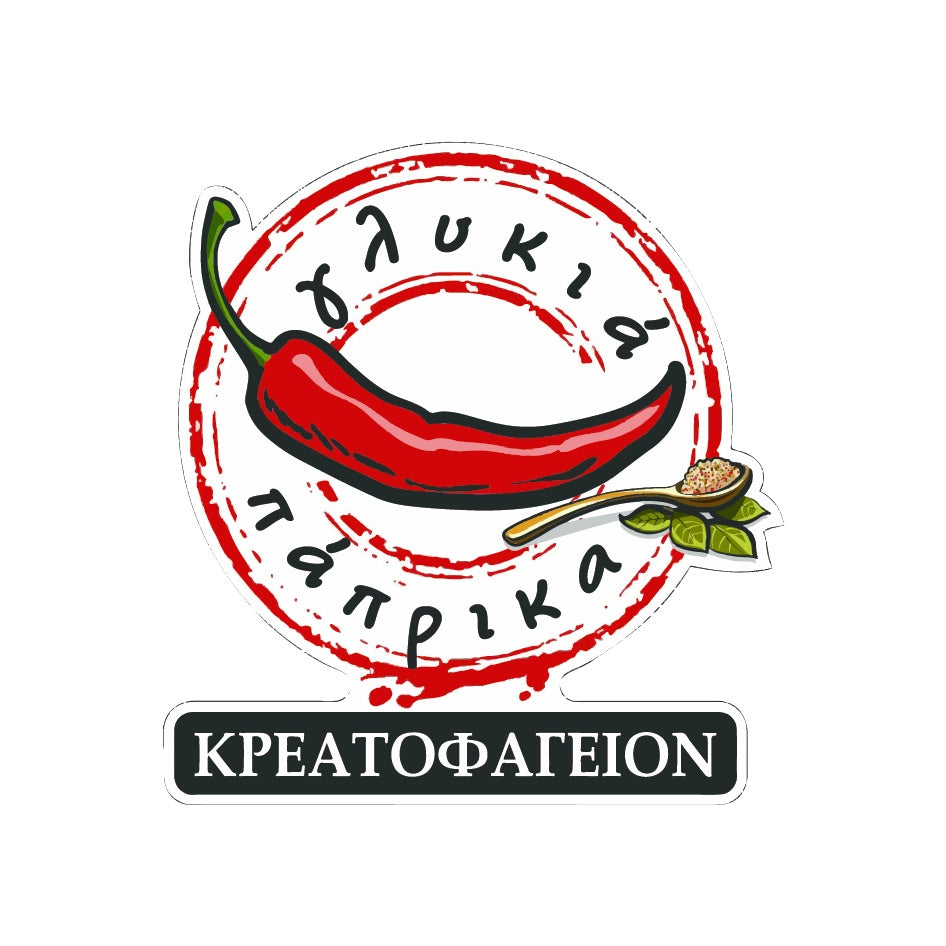 Προσφορά 10 Σουβλάκια + Coca Cola 1lt